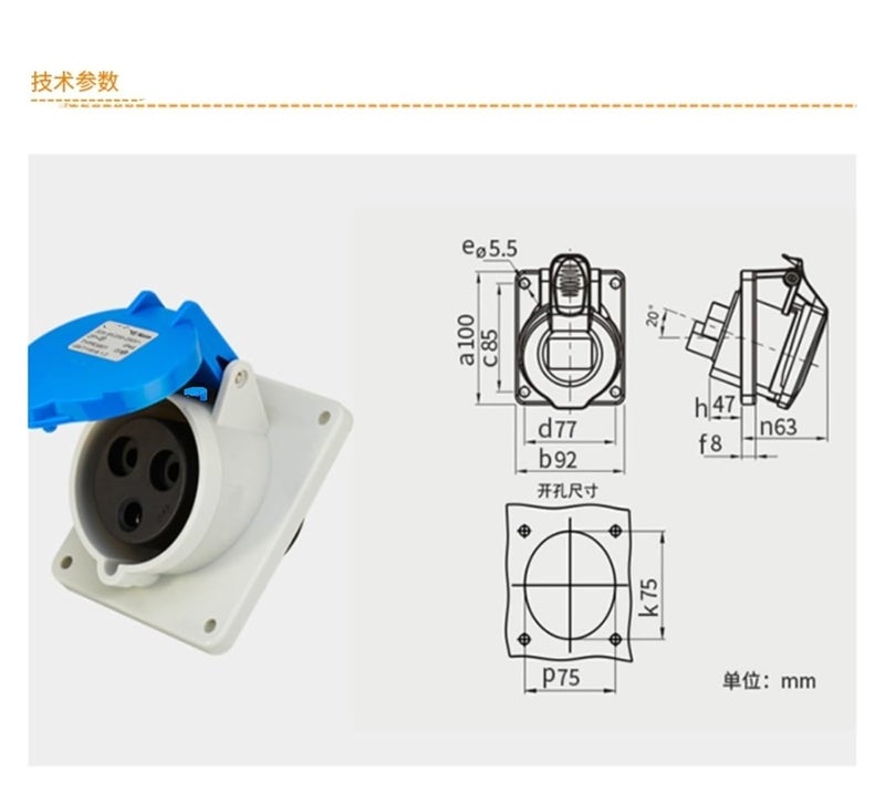 موصل المقبس الصناعي Socket TYPR3801 (قلب 32A3)، وضع مائل، مقاومة للرطوبة IP44 - Image 2