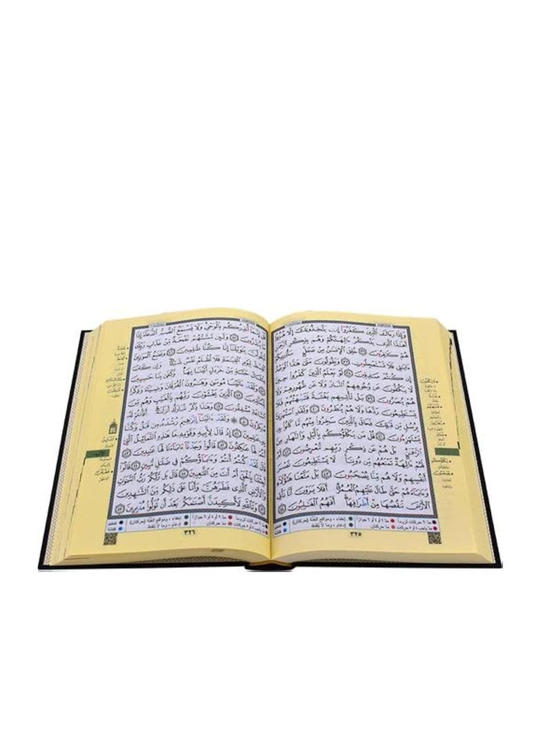 مصحف التجويد عربي بغطاء مرن 10 × 14 سم -عربي - Image 3