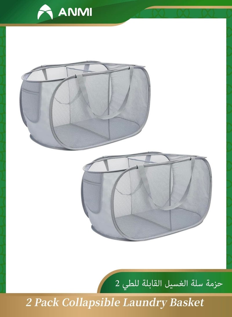 Anmi 2-Pack Collapsible Laundry Basket, 75L Foldable Mesh Hamper with Handles | Space-Saving for Laundry Room & Travel (Grey) - Image 1