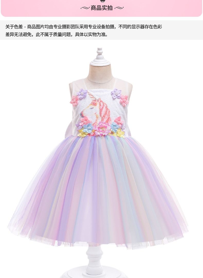 Loquat New girls dress children dress gauze princess skirt skirt  - Image 1