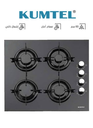 مسطح بلت إن - 4 عيون غاز - 60 سم - إشعال ذاتي - صنع في تركيا - أسود - C6-40BF - pzsku/ZAADA09179C7CBC2DF6C1Z/45/_/1740584644/568f83b8-6629-4b07-be9b-3ed63724faf8