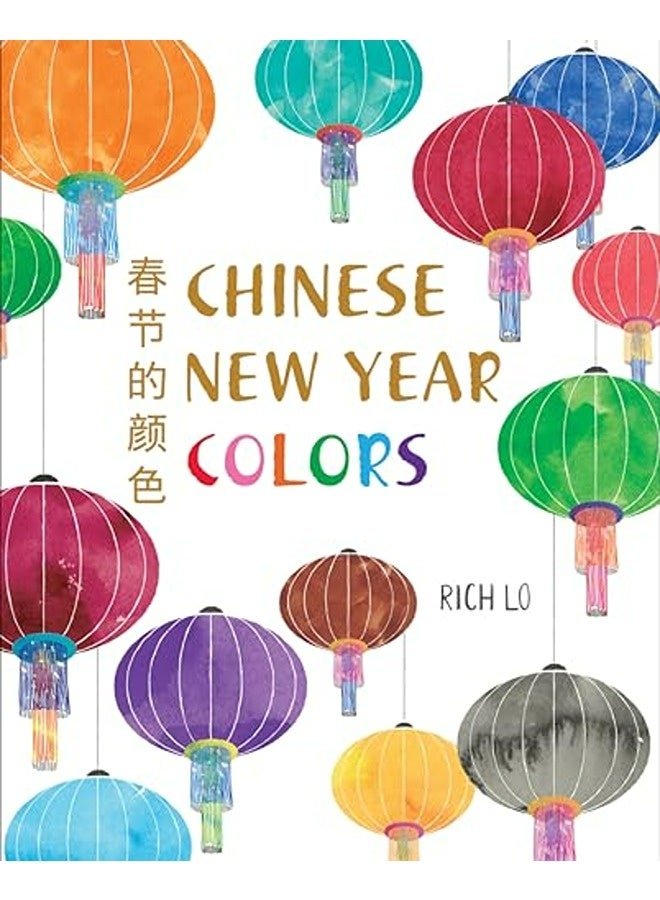 Chinese New Year Colors