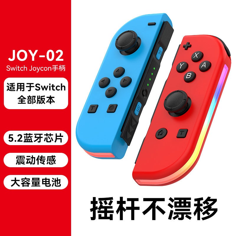 Switch left and right handles with RGB colorful lights, continuous vibration, six-axis body sense wake-up joycon game handle blue red - Image 1