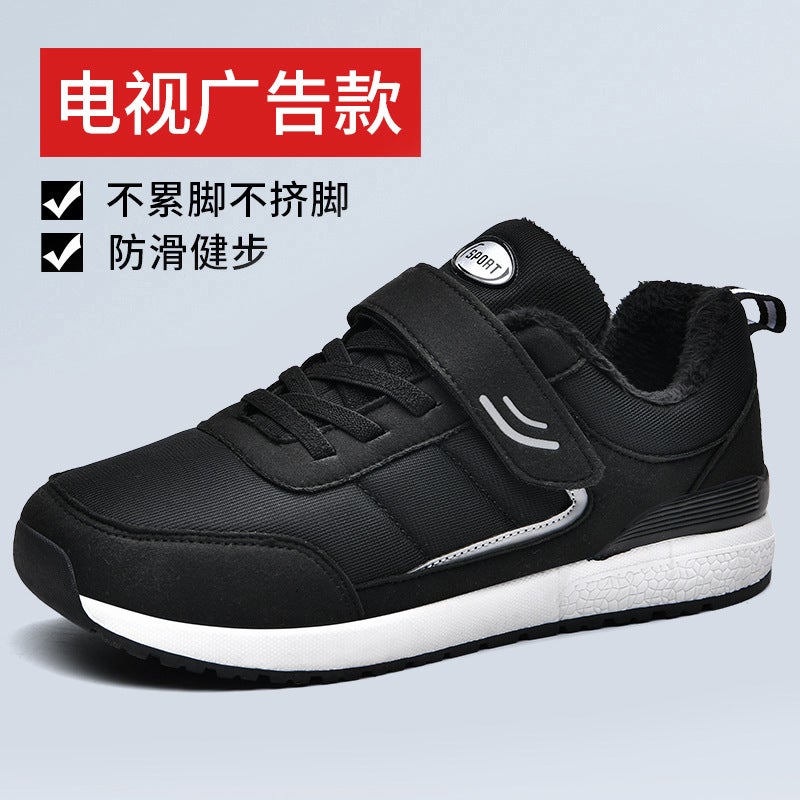 Cotton Shoes Old People'S Shoes Plus Size 47 Women'S Shoes Mother Shoes Warm Middle-Aged And Elderly Dad'S Walking Shoes Fleece-Lined Men'S Shoes - Image 3