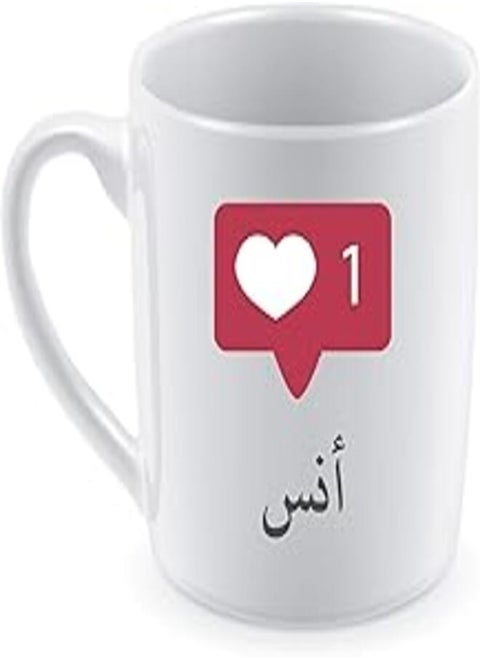 Ceramic Mug for Coffee and Tea with Anas name