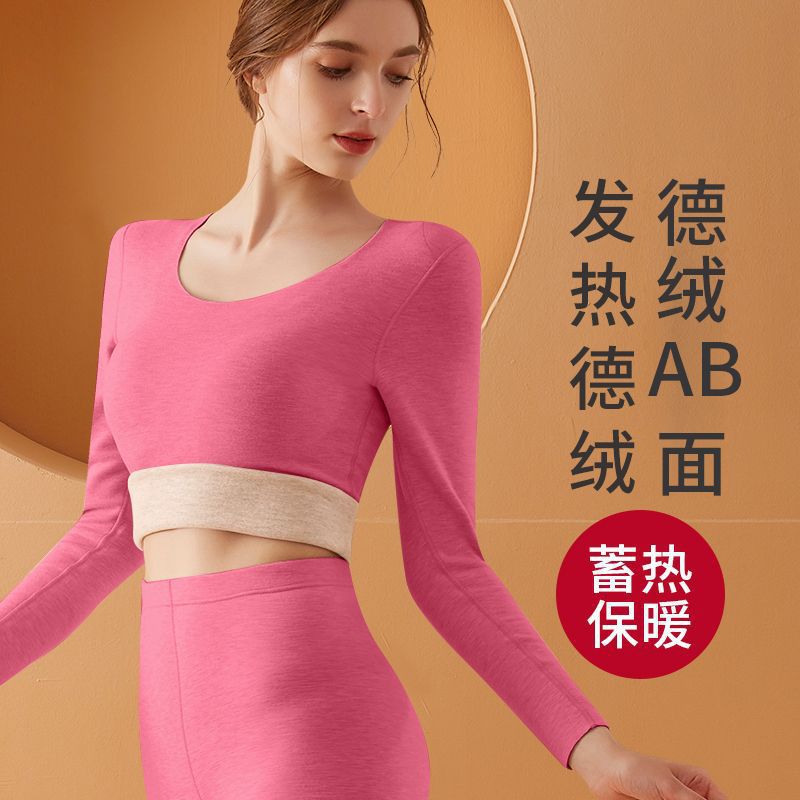 De Velvet Autumn and Winter Thermal Underwear Womens Autumn Clothes and Pants Suit Womens Fleece-lined Thickened Base Watermelon red [de velvet]]