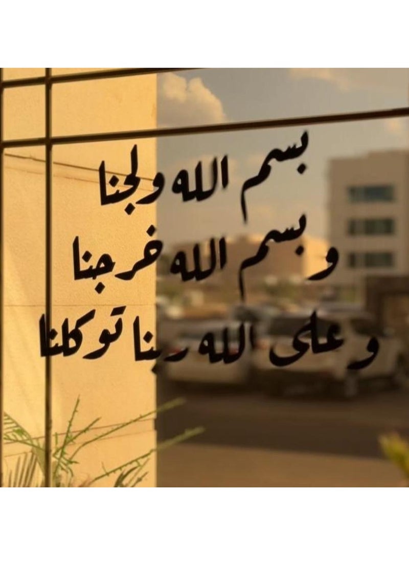 حكاية شمعة لوحة فنية جدارية بعبارة "دعاء دخول المنزل " باللون الأسود المميز 