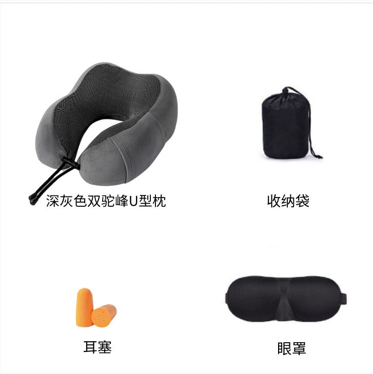 U-Shaped Pillow Neck Pillow Special Neck Pillow Memory Foam Aircraft Neck Pillow Nap Pillow Student Travel Sleeping U-Shaped Pillow - Image 3