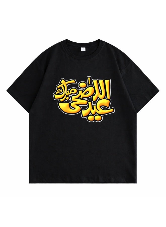 تيشيرت رجالي قطن خالص بطبعة عيد الأضحى مبارك، أسود - Image 1