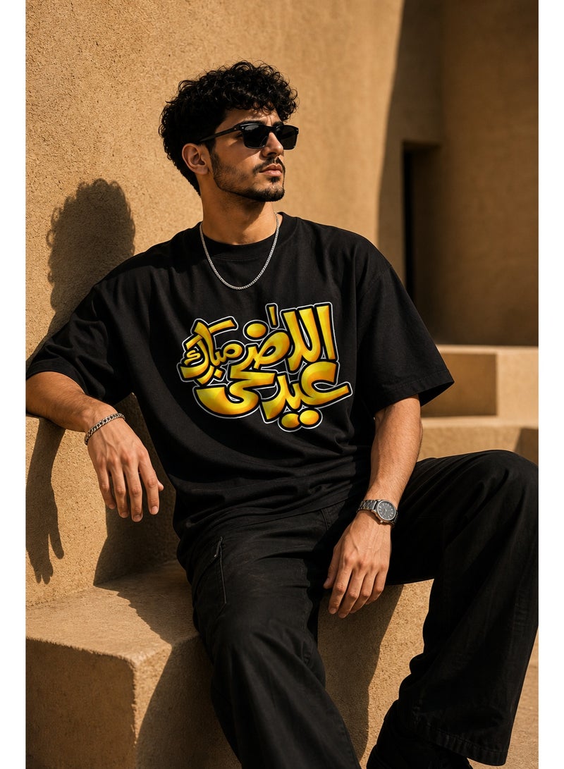 تيشيرت رجالي قطن خالص بطبعة عيد الأضحى مبارك، أسود - Image 5