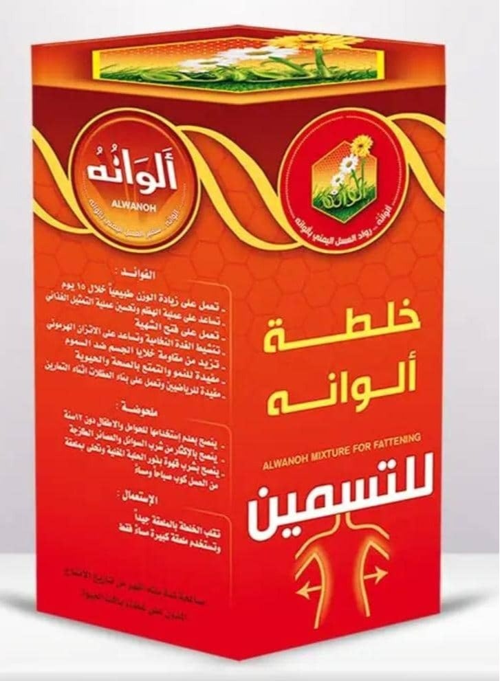 خلطة الوانه