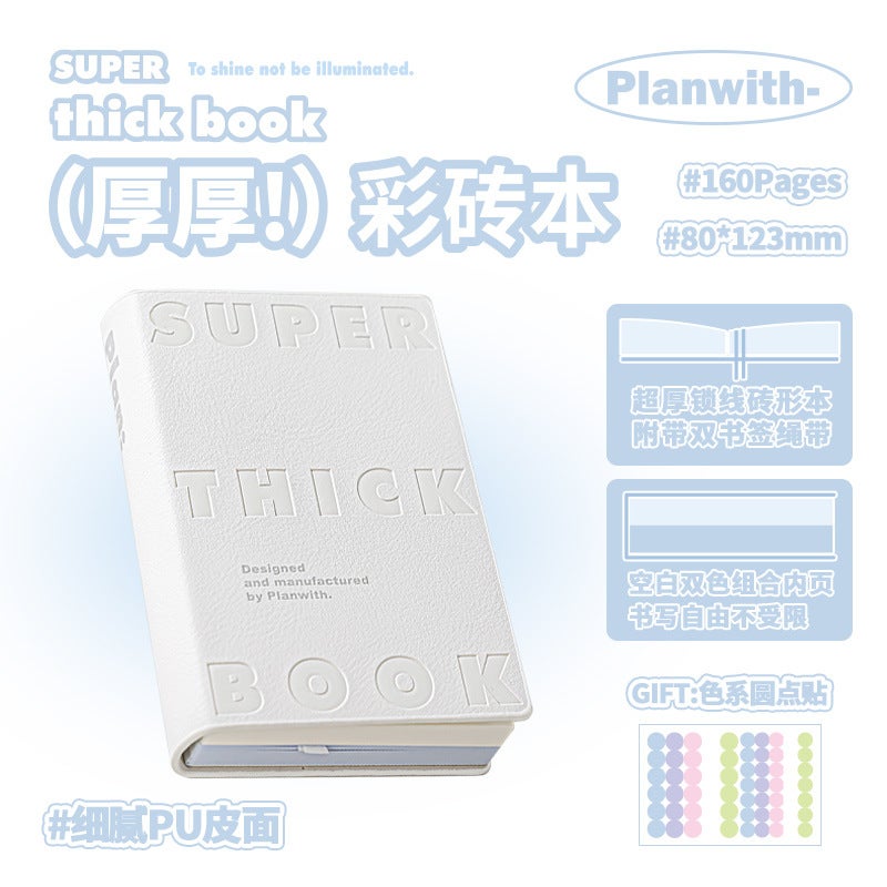 Planwith Friends Plan Thick Series Color Brick Book High Color Value Thickened Pu Imprinted Portable Pocket Notebook - Image 1