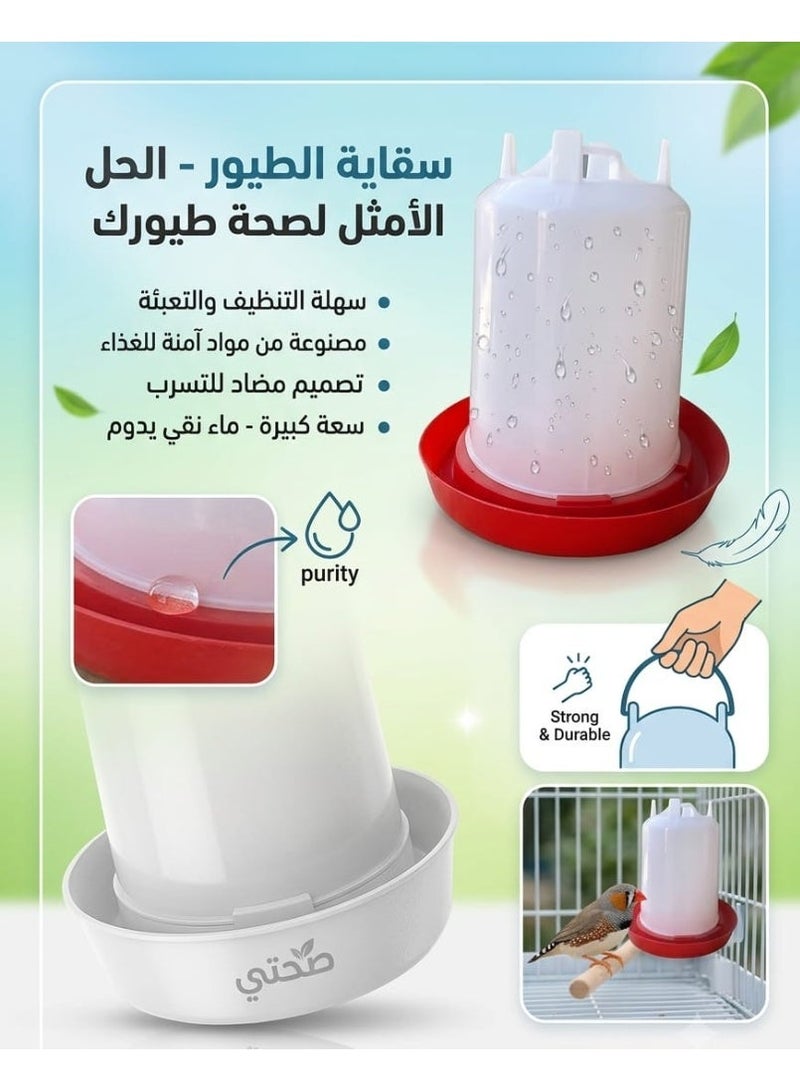 A 14-liter plastic bird waterer, suitable for chickens and pigeons. Designed for outdoor use and resistant to sunlight and heat. - Image 1