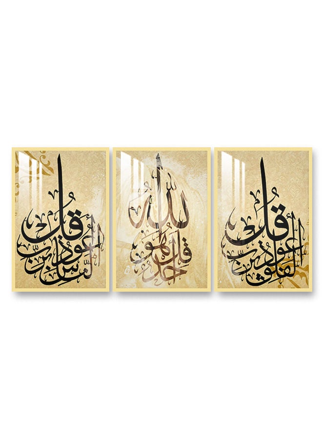 Marktna Three wall Panels 120x60cm With an Islamic Design, Golden Frame and a Transparent Acrylic Layer 0.5kg - Image 2