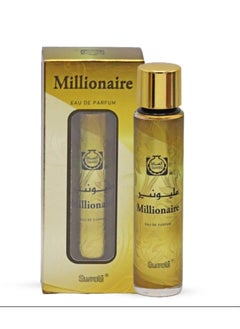 عطر السرتي مليونير  55 مل