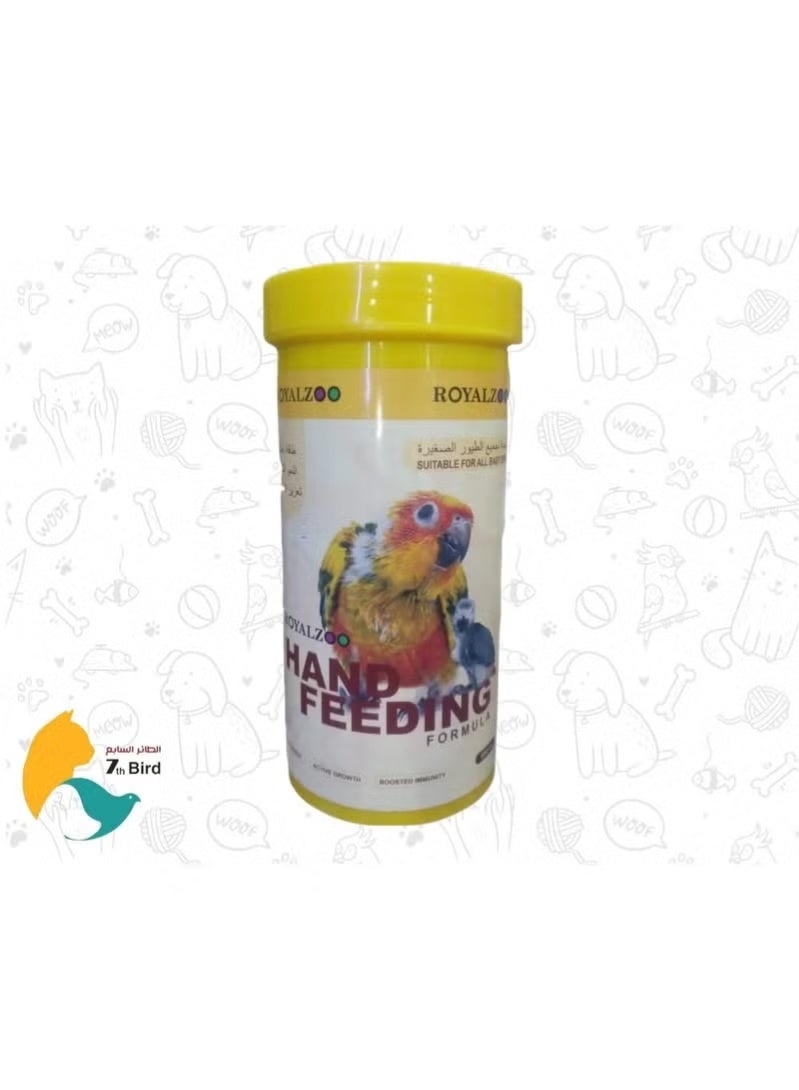 رويال زوو طعام لصغار الطيور تغذية يدوية 500ml