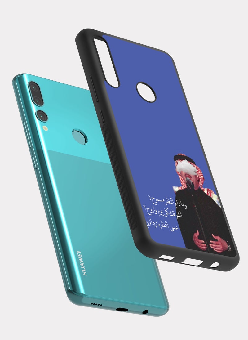 PXLAAT Huawei Y9 Prime case cover Mohammed Abdu - Image 2