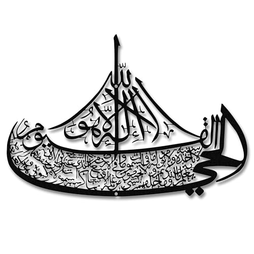 Rajukit Ayatul Kursi Boat Metal Wall ArtIslamic Wall Art with Arabic CalligraphyQuranInspired Ayat al Kursi Home Decor for Ramadan Eid Gifts Black - Image 1