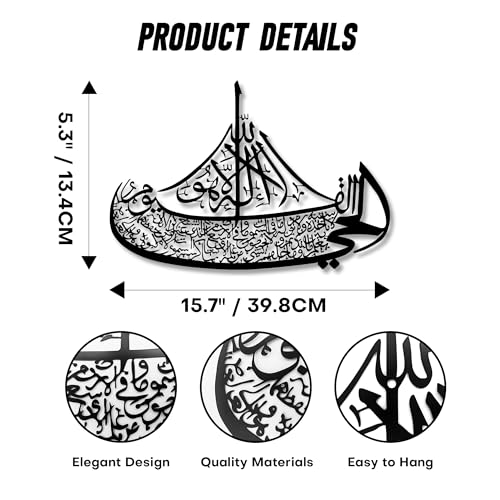 Rajukit Ayatul Kursi Boat Metal Wall ArtIslamic Wall Art with Arabic CalligraphyQuranInspired Ayat al Kursi Home Decor for Ramadan Eid Gifts Black - Image 3