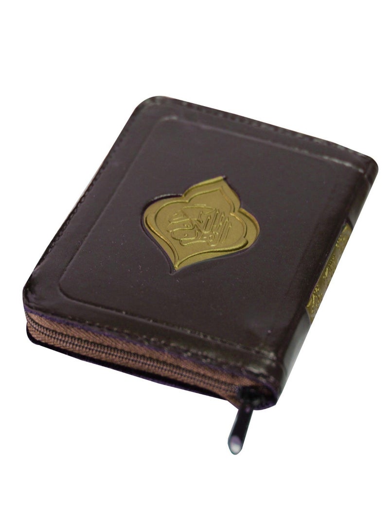 khatma of the Holy Qur’an with a zipper, small size (12/8)-red - Image 1