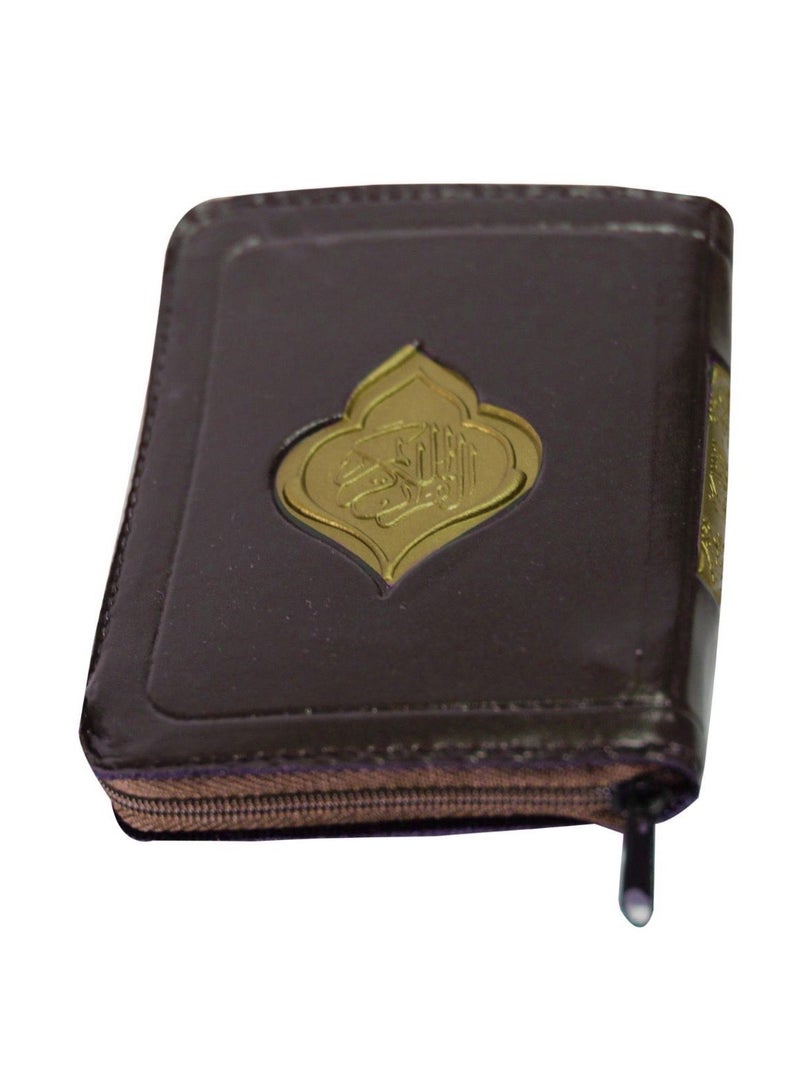 khatma of the Holy Qur’an with a zipper, small size (12/8)-red - Image 4