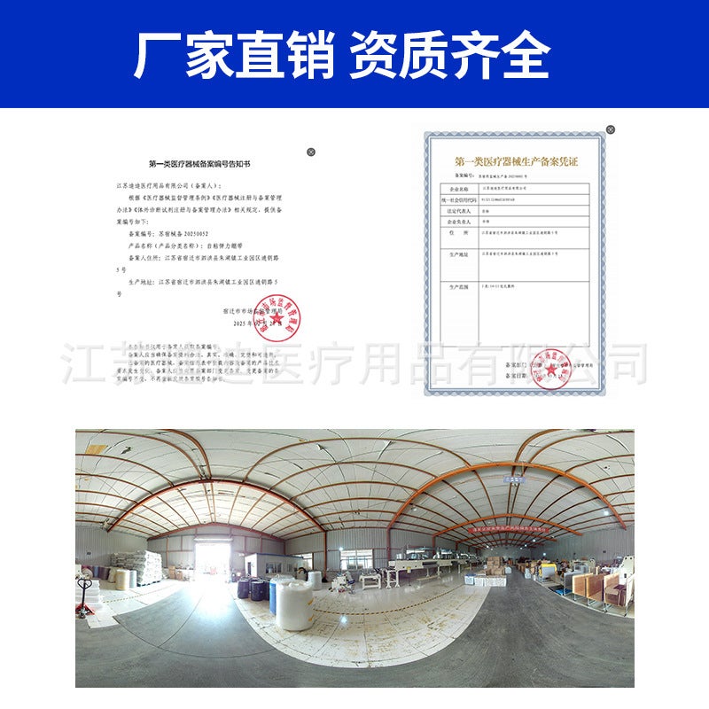 Sports Bandage Breathable Elastic Self-Adhesive Bandage Elastic Bandage Non-Woven Pet Bandage Finger Protection Bandage - Image 4
