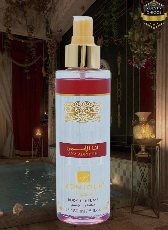 BonJour 14 Pieces Ana Abiyedh Body Perfume 150ml - Image 2