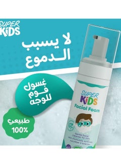 SUPER KIDS Super Kids Facial Foam Gentle Facial Cleanser For Kids  200 ml  - Image 3