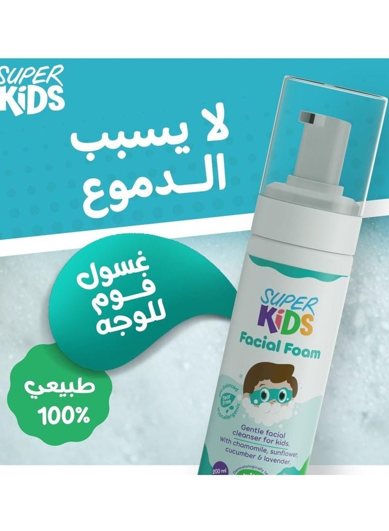 سوبر كيدز منظف لطيف لبشرة الوجه للأطفال 200 مل - Image 3
