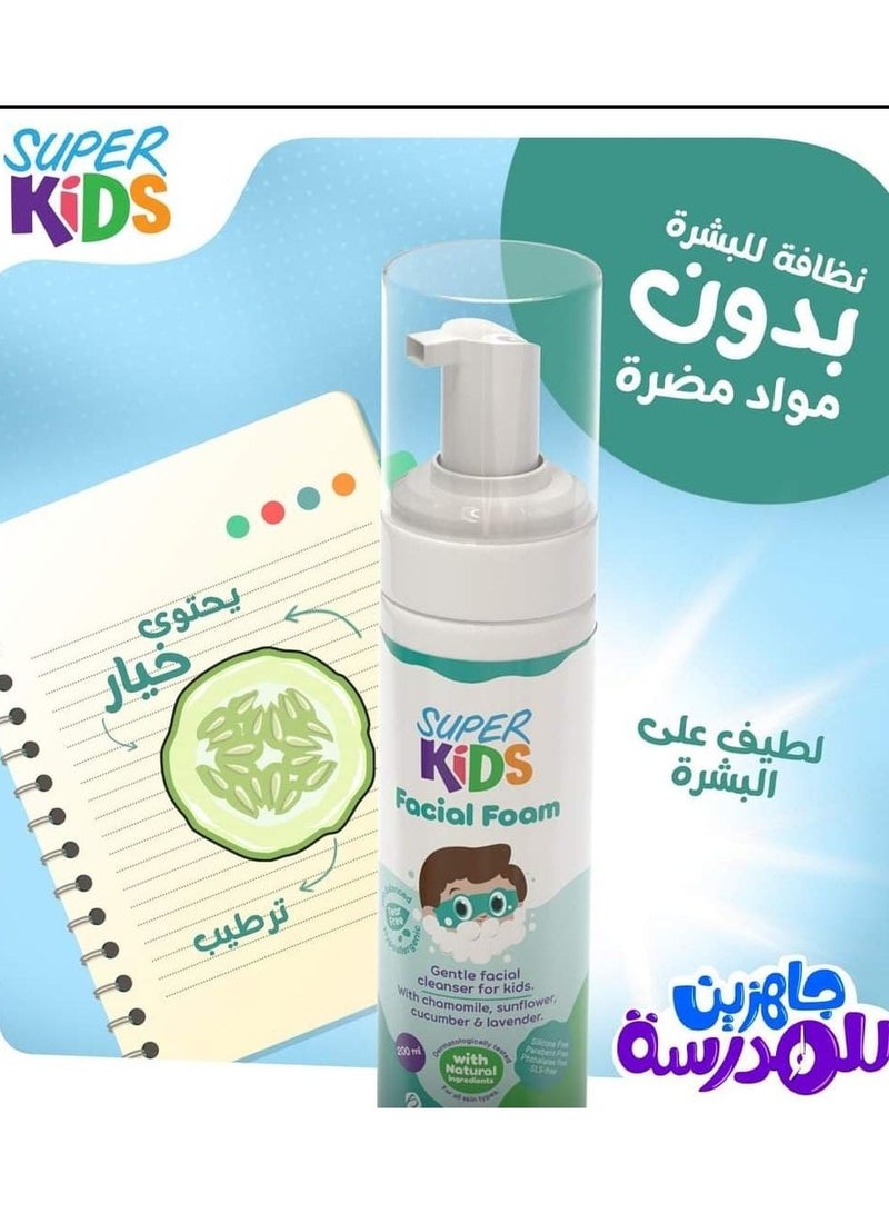 سوبر كيدز منظف لطيف لبشرة الوجه للأطفال 200 مل - Image 5