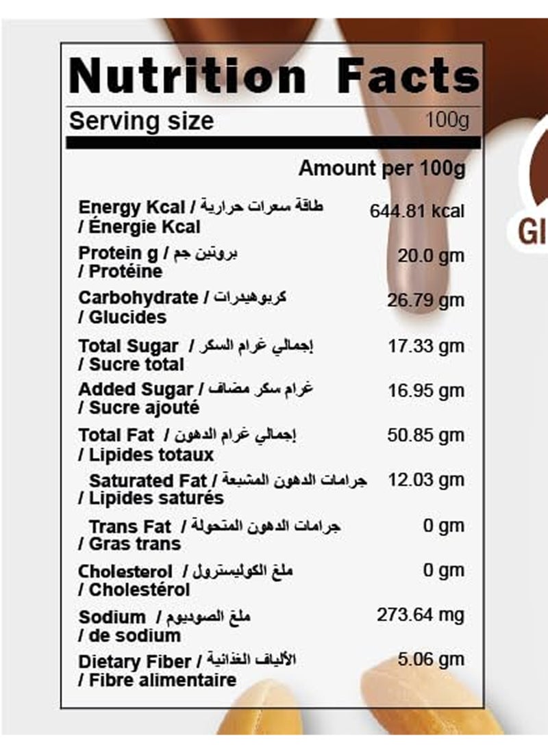 أمريكان هارفست أمريكان هارفيست - شوكولاتة داكنة بزبدة الفول السوداني - مقرمشة 510 جرام None  - Image 4