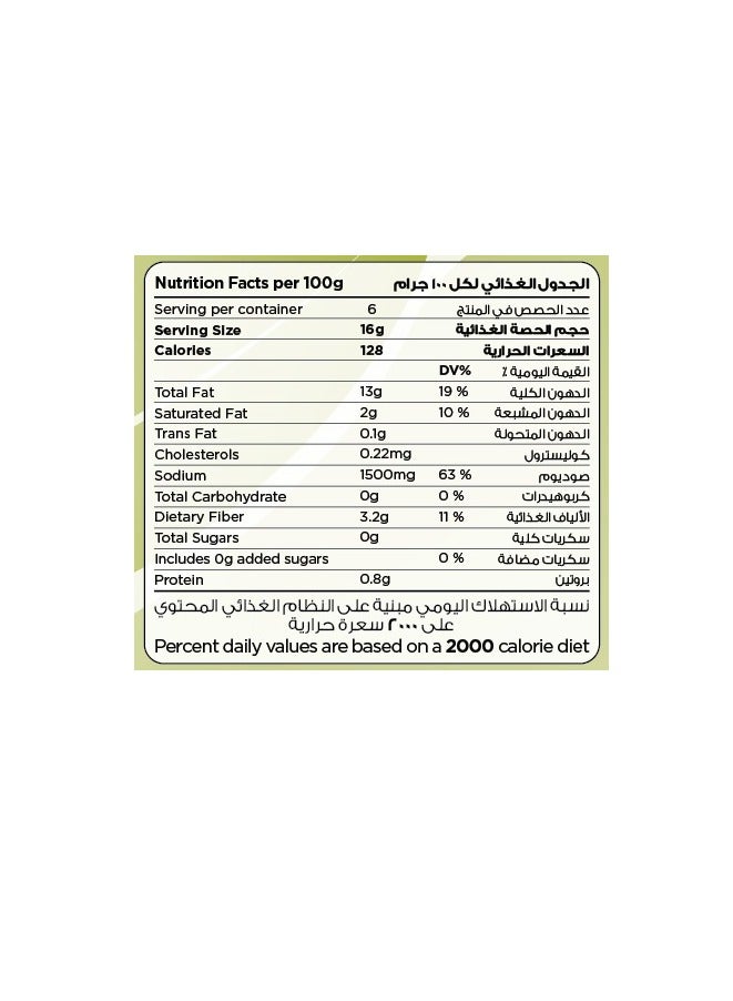 فيكتوريا زيتون أخضر مقطع - Image 2