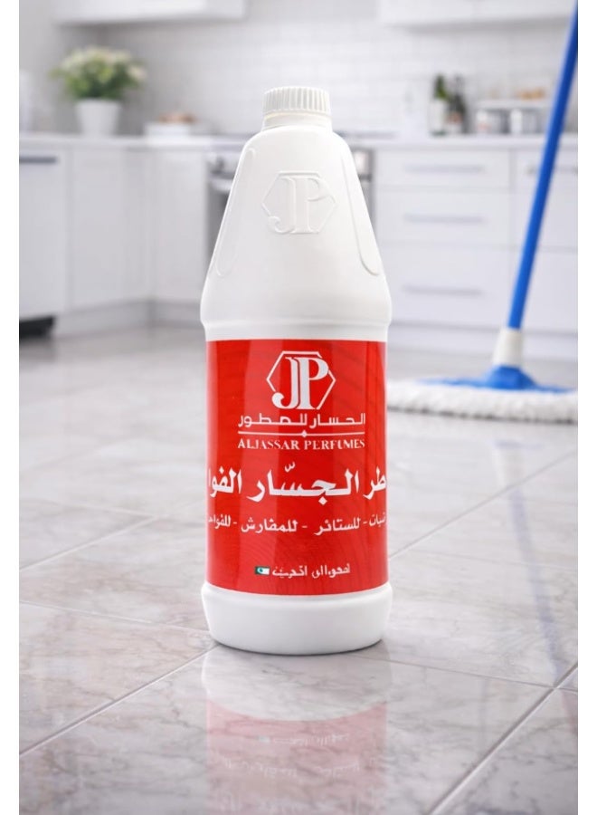 الجاسر عبوتان من منظف الأرضيات الفاخر المعطر من جي بي الجاسار - برائحة المسك الأحمر المميزة للبلاط والستائر والمفروشات، سعة 1000 مل - Image 3
