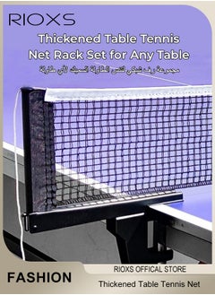 RIOXS Thickened Table Tennis Net Rack Set,Portable Tennis Table Blocking Net,Ping Pong Net Post Sets,For Adults & Kids Professional Training Practice /Racket Sports,Net Accessories For Indoor & Outdoor  - Image 1