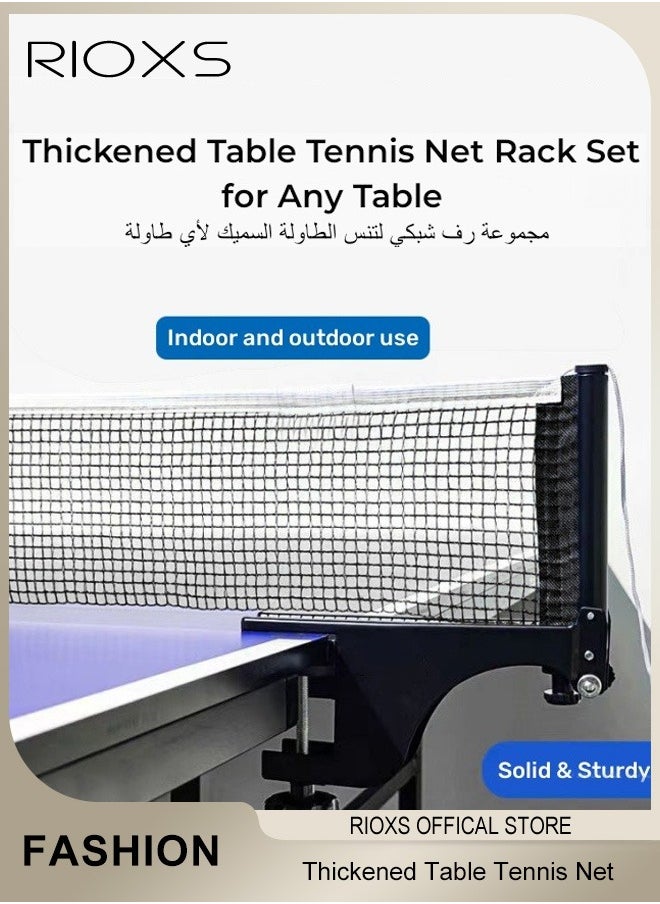 Thickened Table Tennis Net Rack Set,Portable Tennis Table Blocking Net,Ping Pong Net Post Sets,For Adults & Kids Professional Training Practice /Racket Sports,Net Accessories For Indoor & Outdoor