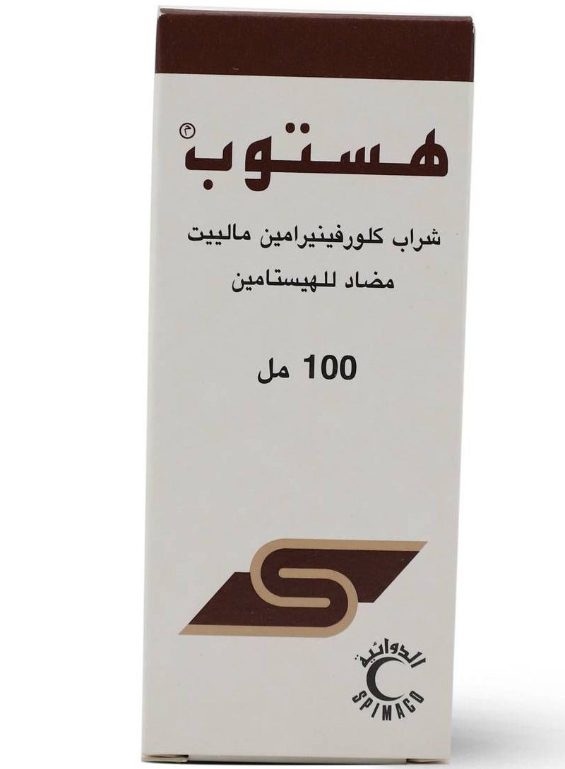 HISTOP Histop Syrup 100 Ml - Image 3