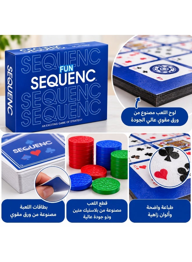 سيكوانس لعبة سيكوينس Sequence لوحية استراتيجية وبطاقات – لعبة تجميع السلسلة والتخطيط والتحدي – لعبة عائلية وجماعية للأطفال والكبار والأصدقاء - Image 2