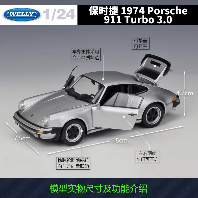 Willy Welly 1:24 Porsche 1974Porsche 911 Turbo3.0 Simulation Alloy Car Model - Image 3
