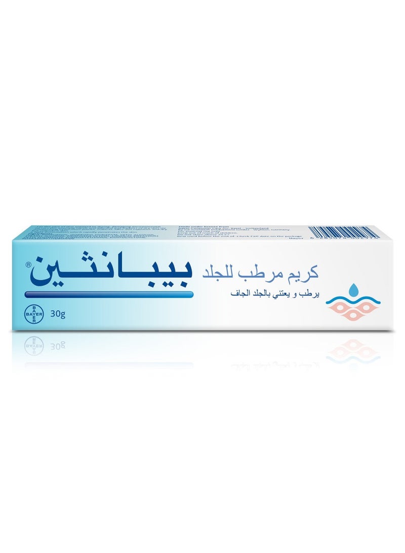 بيبانثين كريم مرطب للجلد 30 مل - Image 1