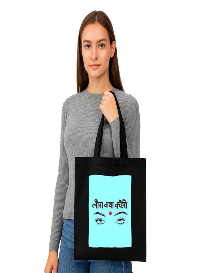 PrintingZone حقيبة تسوق مطبوعة للنساء من PrintingZone | حقيبة تسوق من قماش الكانفاس الأسود المطبوع مع جيب أمامي لسهولة الوصول. - Image 2