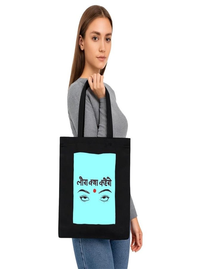 PrintingZone حقيبة تسوق مطبوعة للنساء من PrintingZone | حقيبة تسوق من قماش الكانفاس الأسود المطبوع مع جيب أمامي لسهولة الوصول. - Image 3