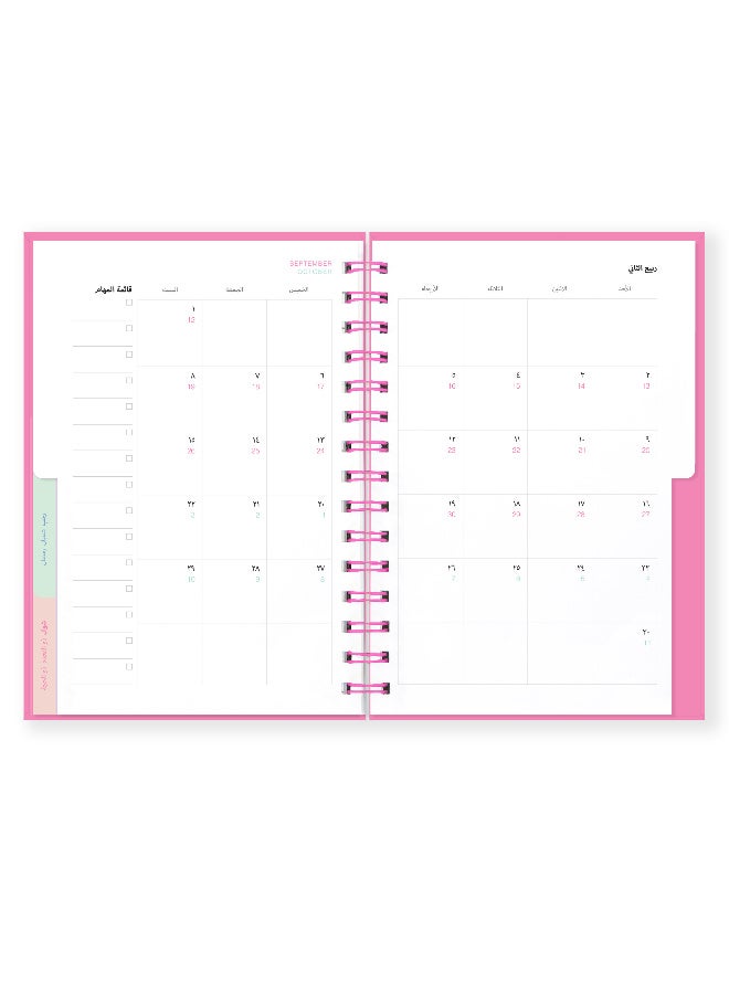 Seen Monthly Big Calendar 1448, Botanicals - Image 4