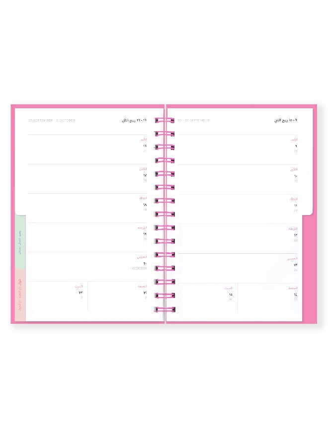 Seen Monthly Big Calendar 1448, Botanicals - Image 1