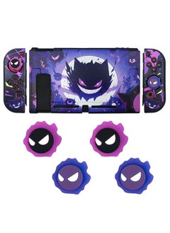 Muyixin Switch Noctilucent Thumb Grip Protection Caps, Joystick Cap for Nintendo Switch/OLED/Lite Controller  - Image 1