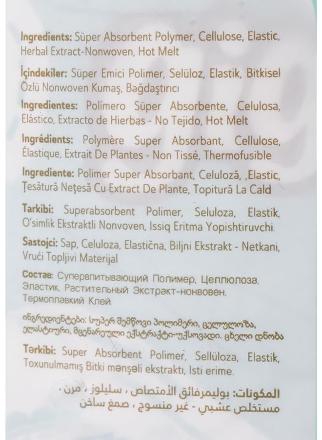 giggles Baby Diapers 74 Pieces Jumbo Pack Size 1 - Image 3