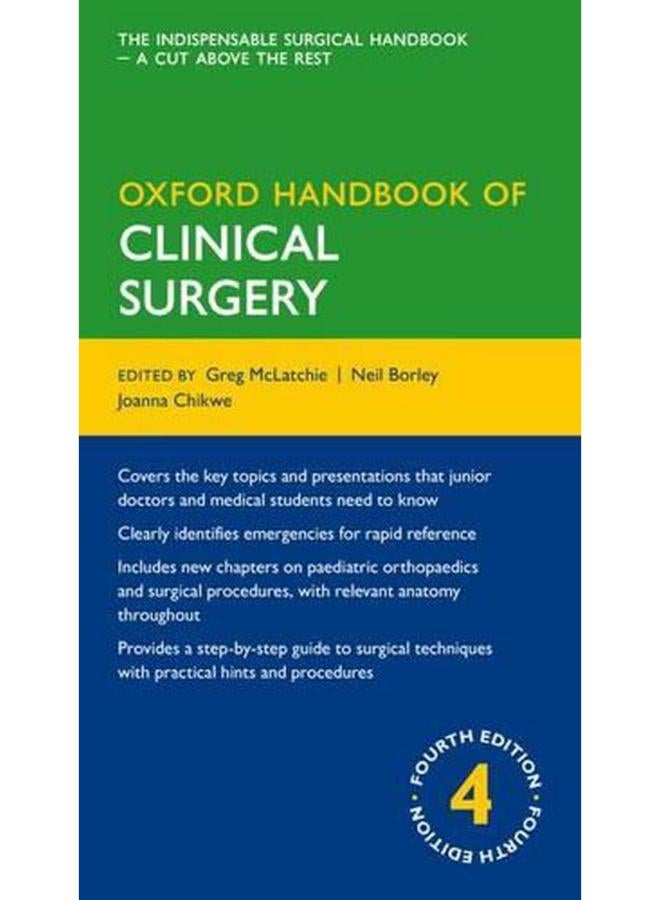 دليل أكسفورد للجراحة السريرية
