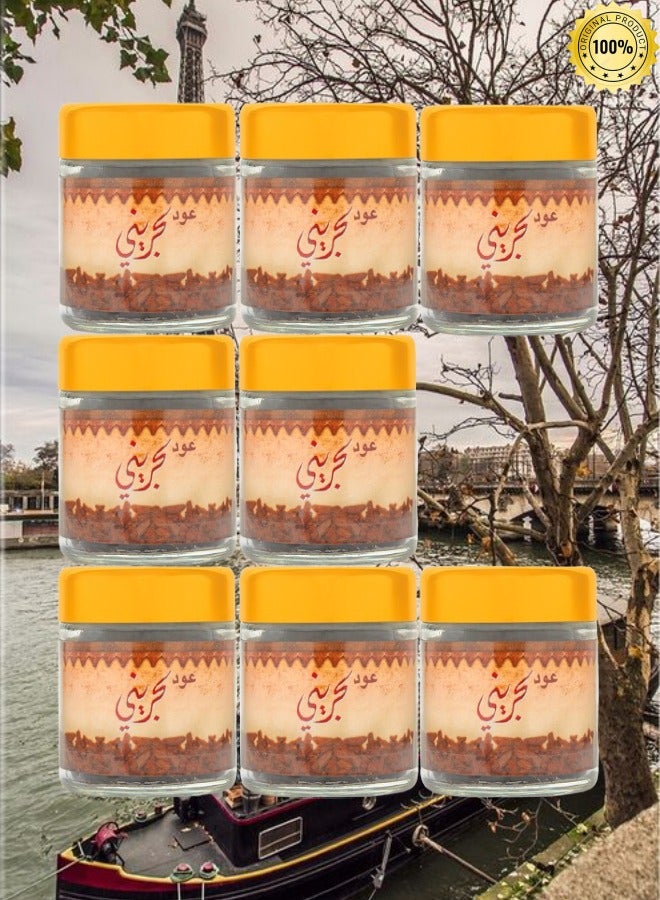 بانافع 8 قطع بخور عود معطر بحريني 50 جرام - Image 1