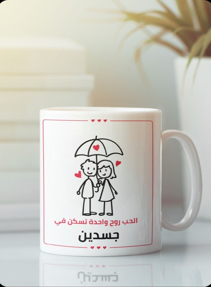 حكاية شمعة مج من السيراميك بطبعة تصميم "الحب روح واحدة" بلون أبيض - Image 1