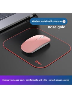 Wireless Bluetooth Mouse Silent Charging Notebook Desktop Computer Office Unlimited Suitable For Lenovo Dell Asus-Specifications:Rose Gold/wireless Version [silent + Rechargeable] + Mouse Pad 30CMx25cm