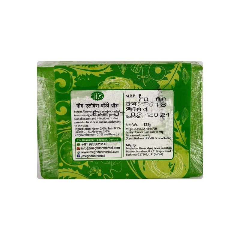 Meghdoot Neem Aloevera Body Wash Soap Khadi Ayurvedic Handmade Soap Natural Skin Moisturizing Bathing Bar with Strawberry Fragrance Soft and Gentle for All Skin Types Pack of 4 125g Each - Image 3